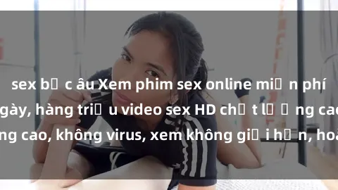 sex bắc âu Xem phim sex online miễn phí, cập nhật hàng ngày, hàng triệu video sex HD chất lượng cao, không virus, xem không giới hạn, hoàn toàn miễn phí.